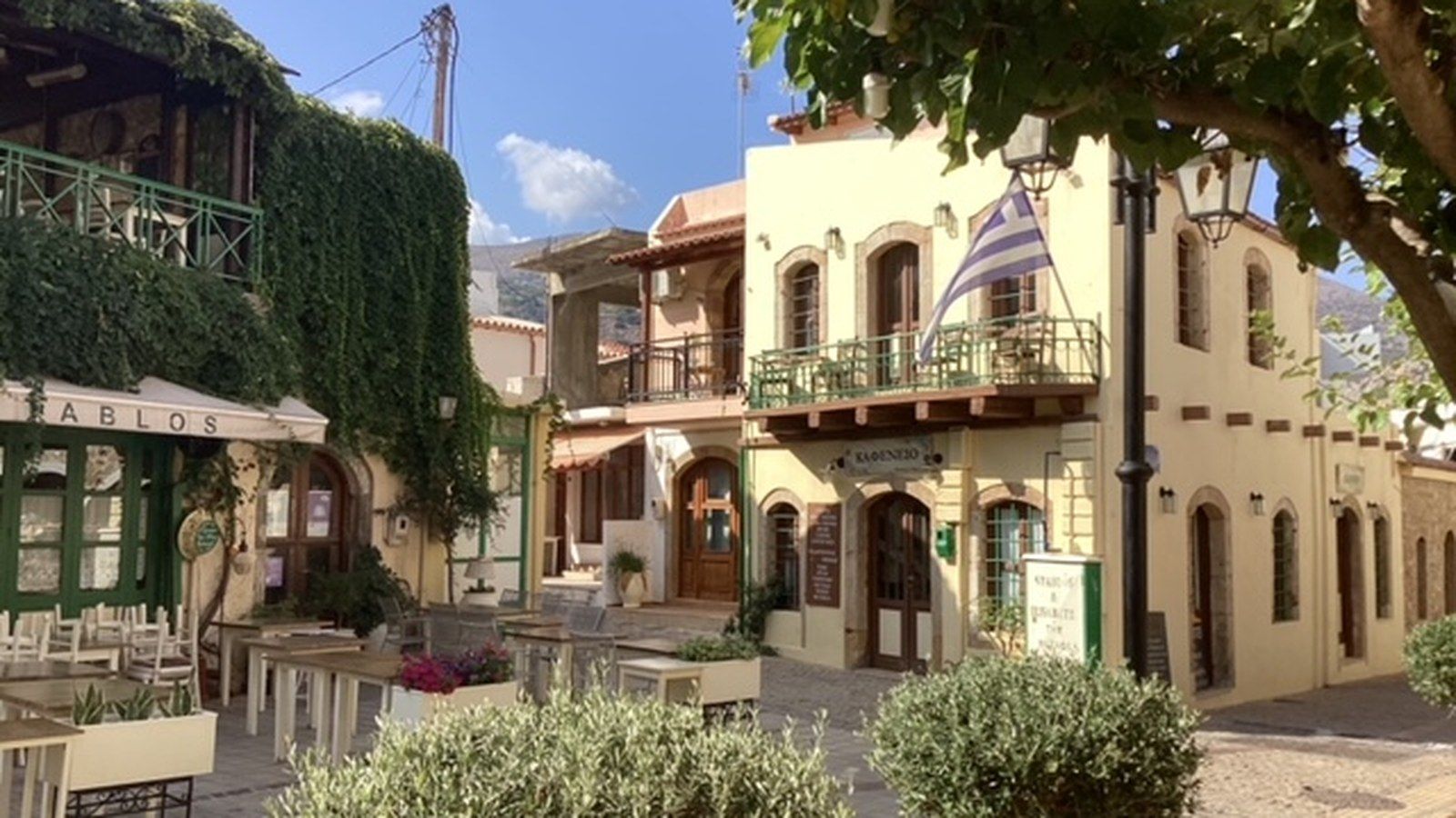 Piraeus